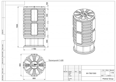 Чертеж колодца КН 780М/1500 с крышкой D 780 мм