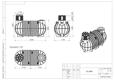 Чертеж резервуара DL 6000