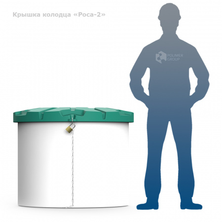 Крышка колодца «Роса-2» фото с человеком