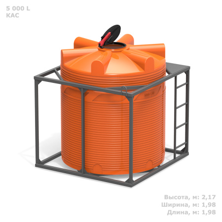 Кассета одинарная с емкостью V 5000 КАС фото с габаритами 