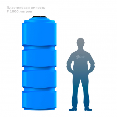 Емкость F 1000 литров