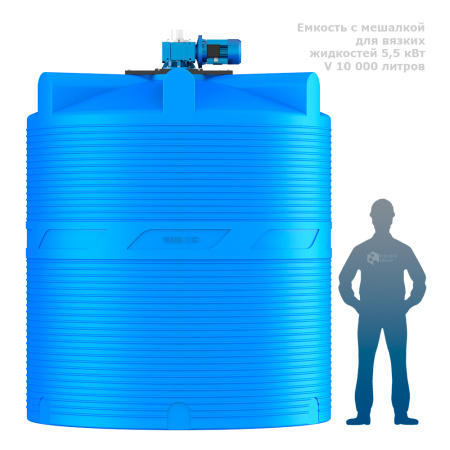 Емкость V 10000 литров с мешалкой для вязких жидкостей