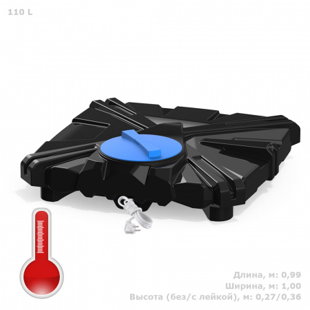 Бак душевой «РОСА-2» 110 литров с подогревом и уровнемером