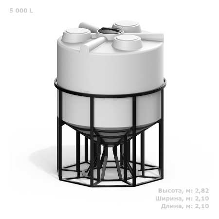 KV 5000 литров с обрешеткой фото с габаритами