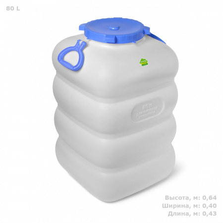 Бидон (фляга) 80 литров цвет белый фото с габаритами 