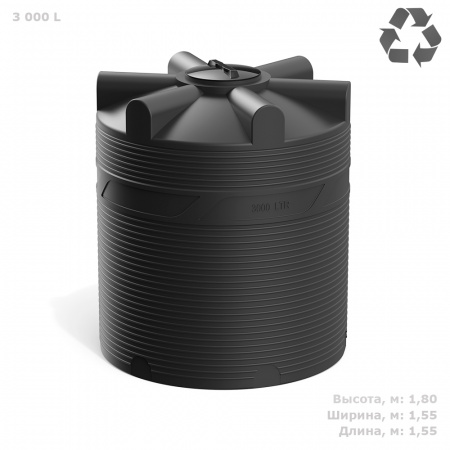 Емкость PV 3000 литров с размерами